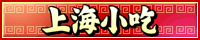��C�ƒ뗿���̓X�@��C���h